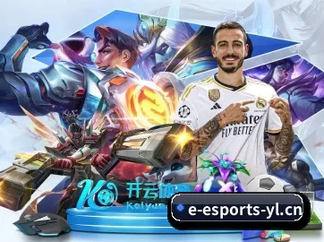 亿电竞 APP